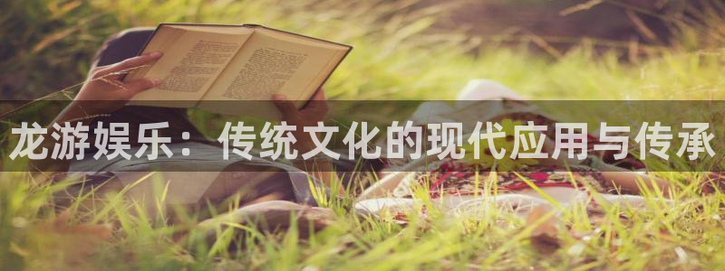 星欧娱乐体育游戏