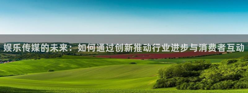 星欧娱乐路线1