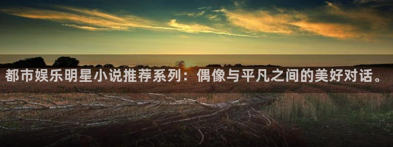 星欧娱乐主管
